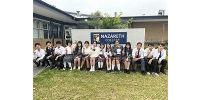 Nazareth College